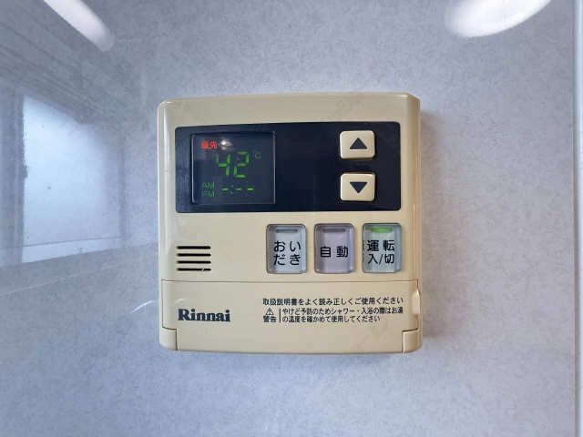 給湯パネル