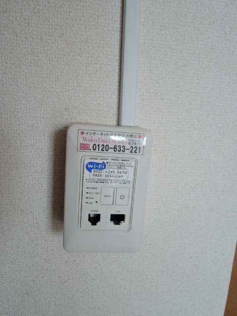 インターネットコンセント