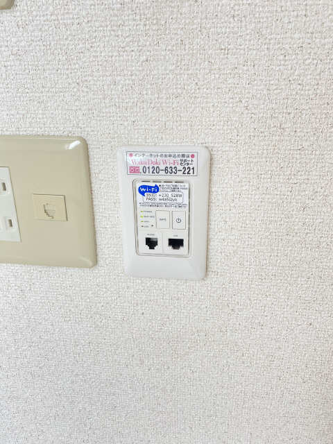 無料インターネット