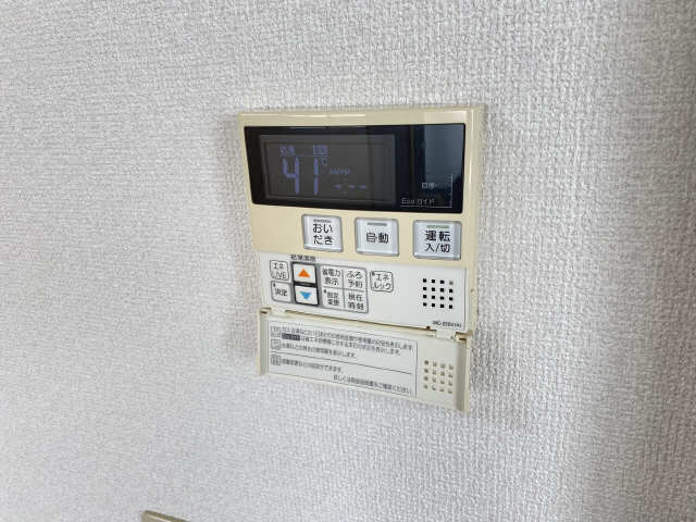 給湯リモコン