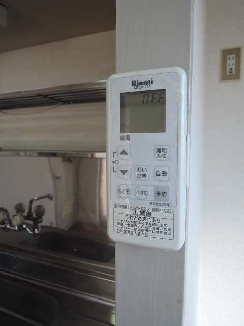 給湯パネル