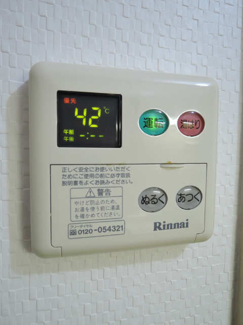 給湯パネル