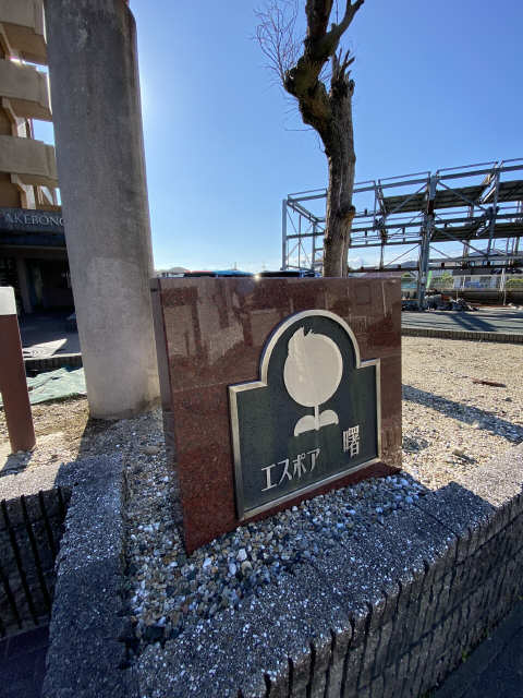 看板