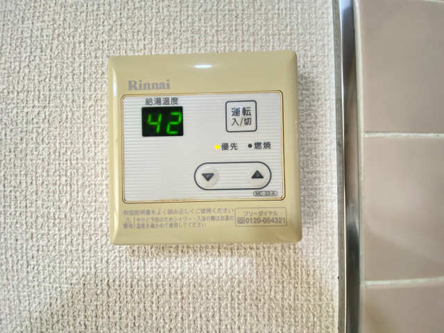 給湯パネル