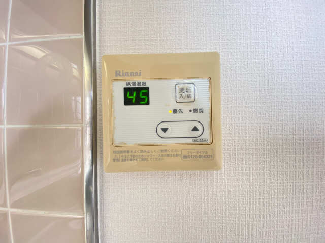 給湯パネル