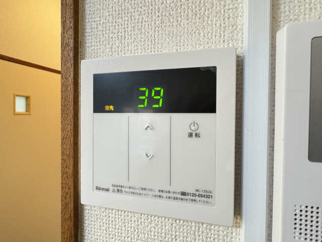給湯パネル