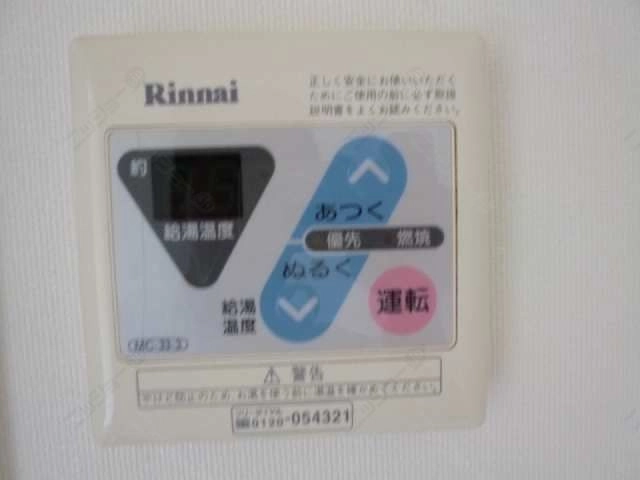 給湯パネル