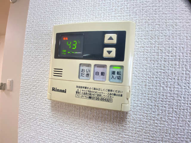 給湯パネル