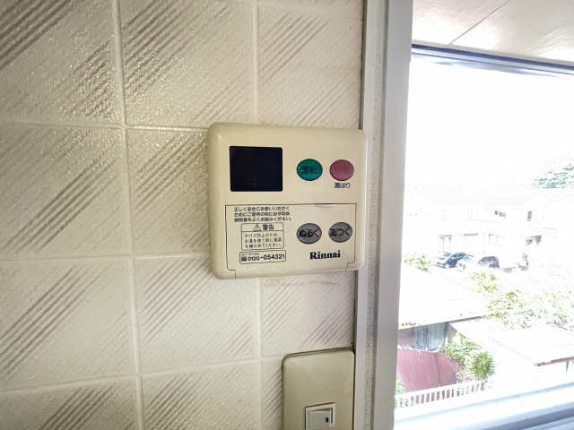 給湯リモコン