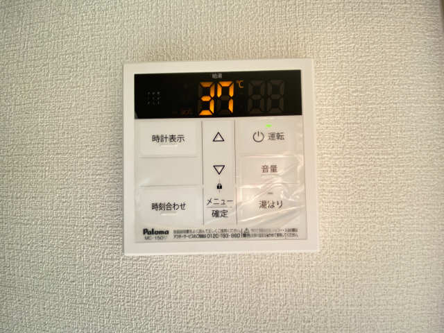 給湯パネル