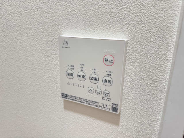 浴室乾燥機