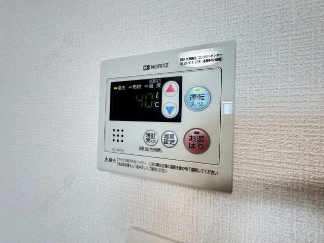給湯パネル