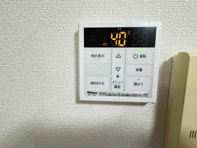 給湯パネル