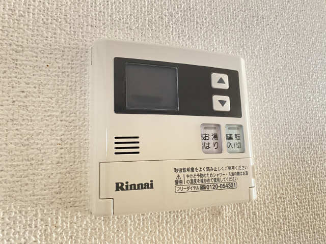 給湯パネル