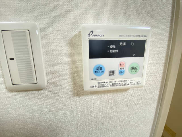 給湯パネル