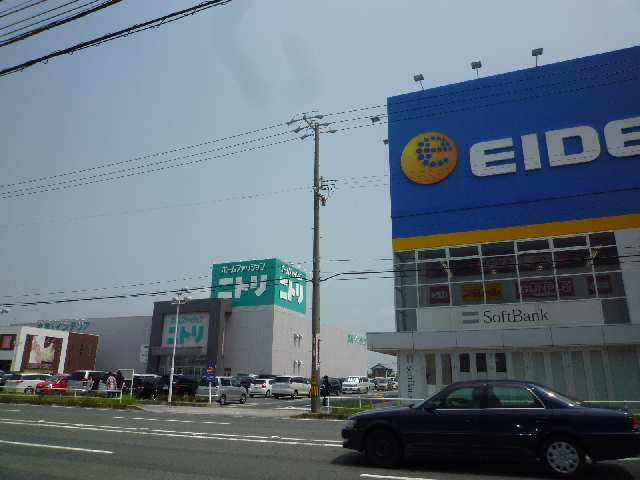 エイデン、ニトリ