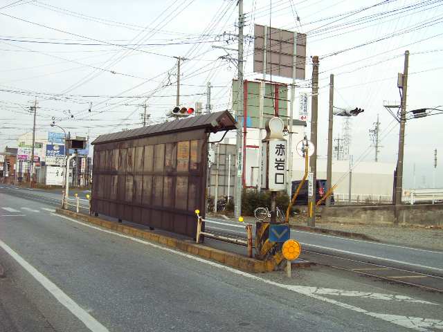 赤岩口電停徒歩１３分