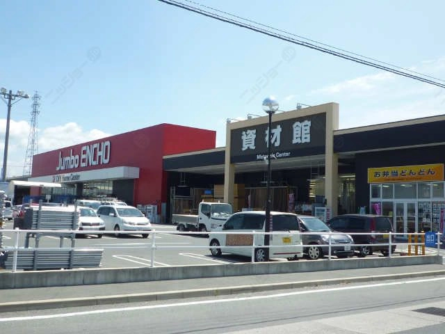 ホームセンター