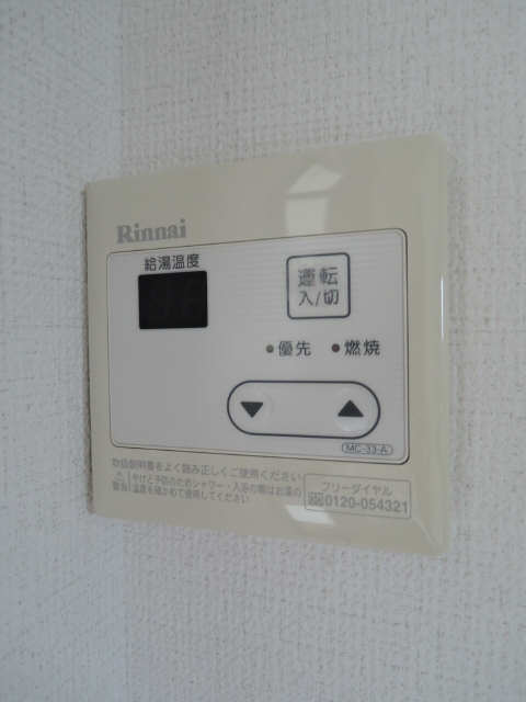 給湯パネル