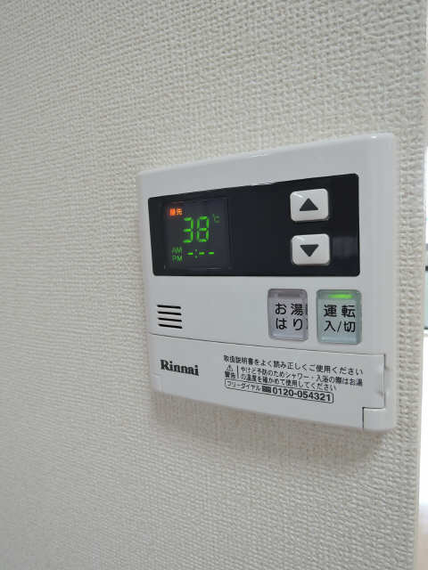 給湯パネル
