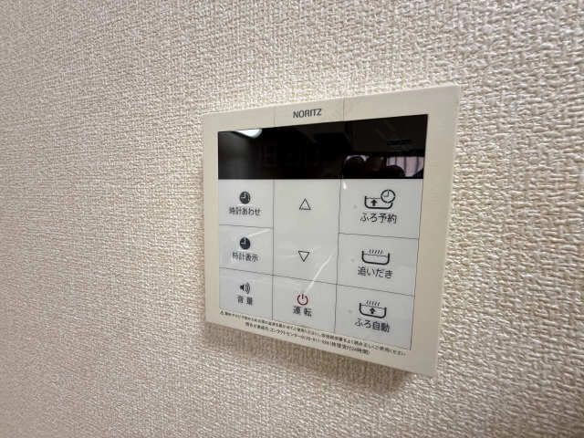 給湯パネル