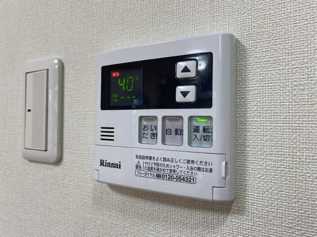 給湯リモコン