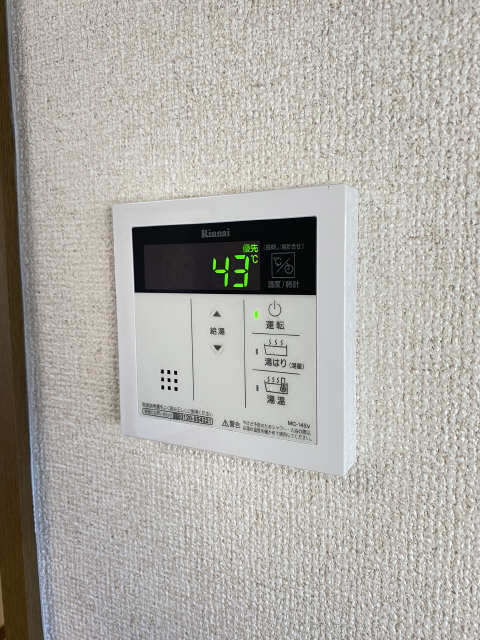 給湯リモコン
