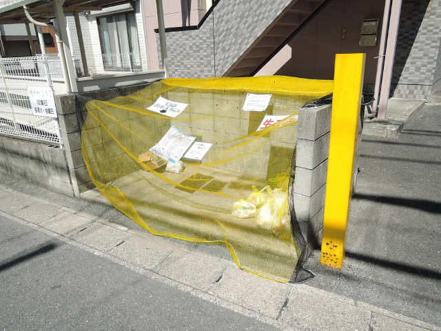 ゴミ捨て場