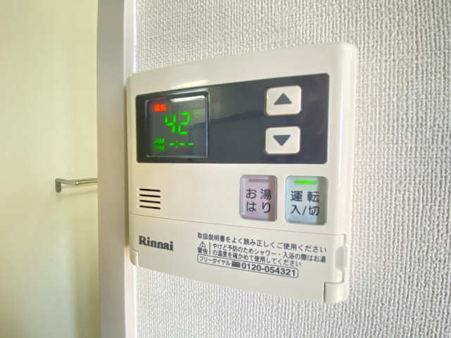 給湯パネル