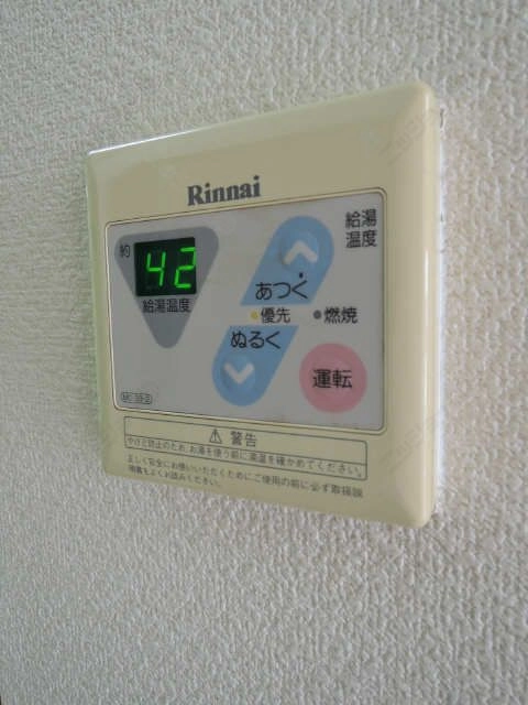 給湯パネル