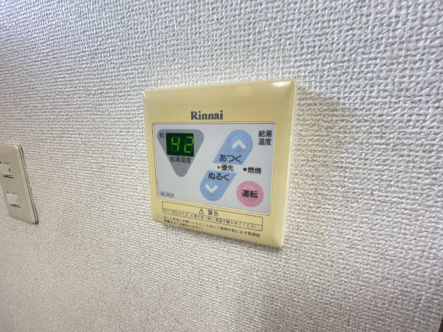 給湯リモコン
