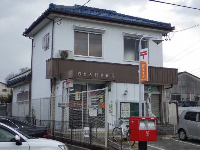 郵便局