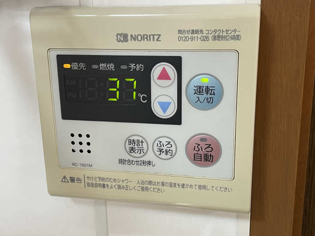 給湯パネル