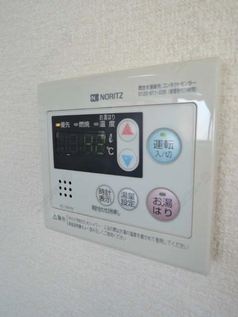 給湯パネル