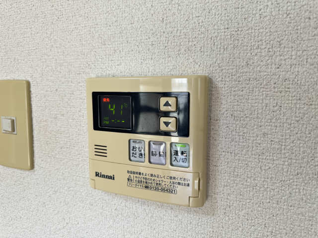 給湯パネル