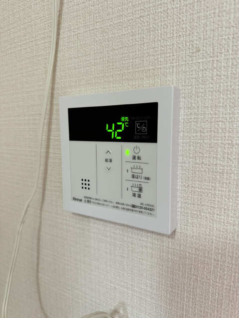 給湯リモコン
