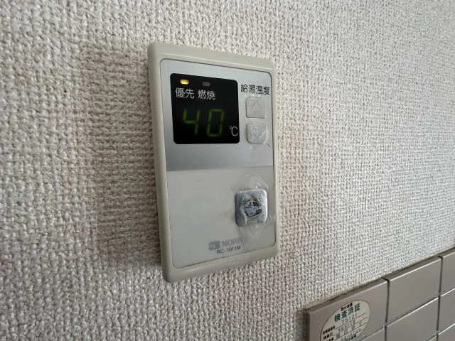 給湯パネル