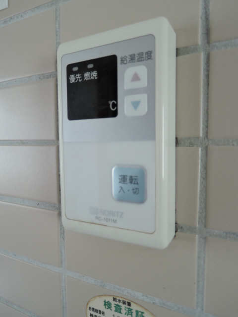 給湯パネル