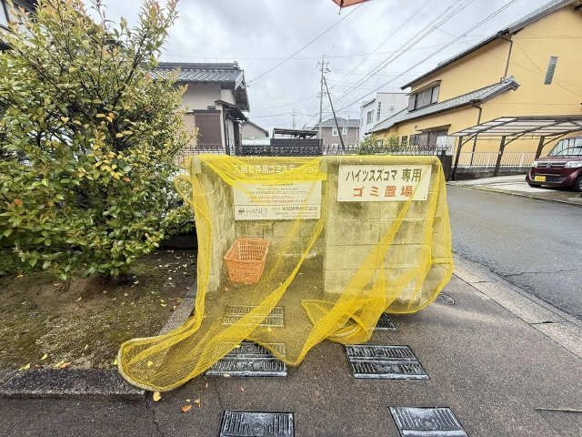 共用部分