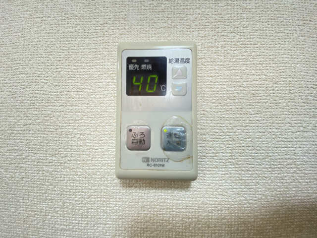給湯パネル