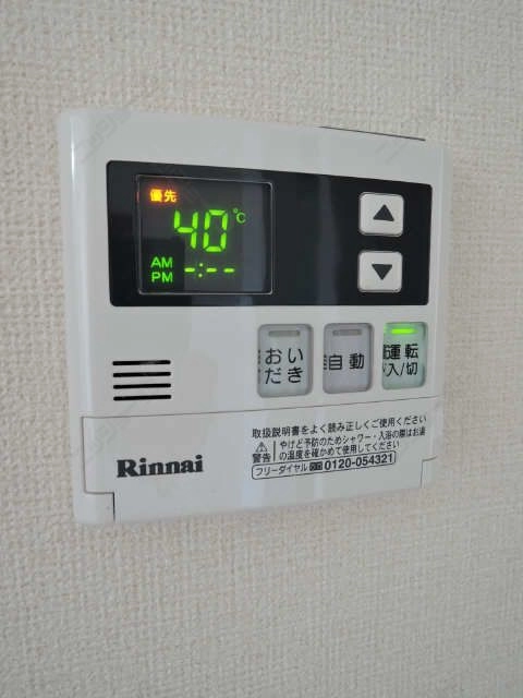 給湯パネル
