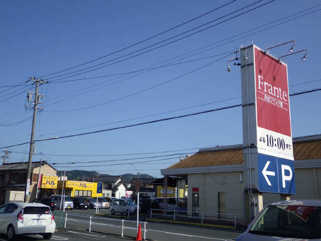 コーポ平川本町 1階 スーパーへ約300ｍ