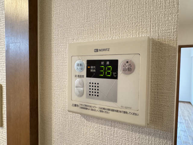 給湯パネル