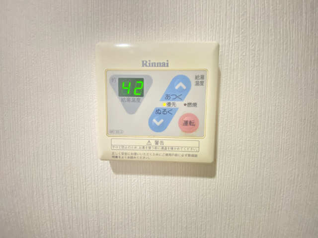 給湯パネル