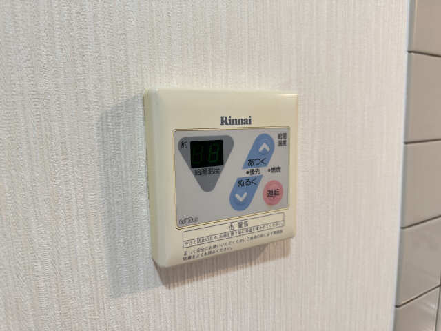 給湯パネル
