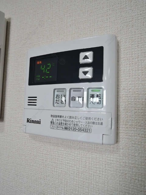 給湯パネル