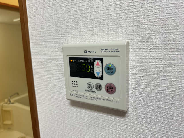 給湯パネル