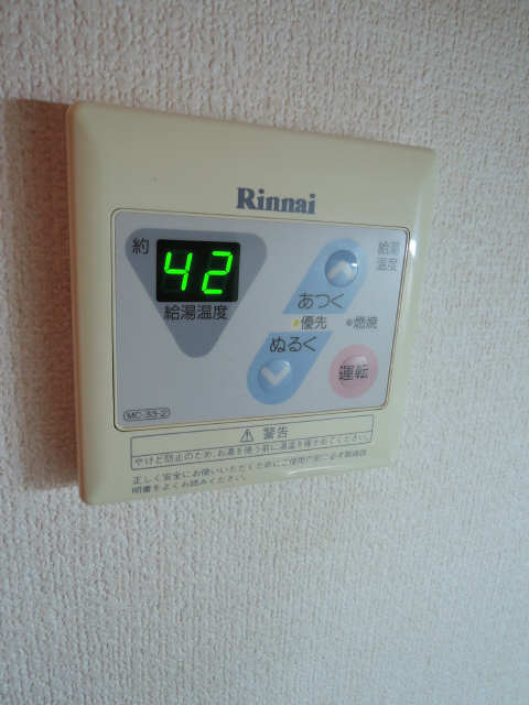 給湯パネル
