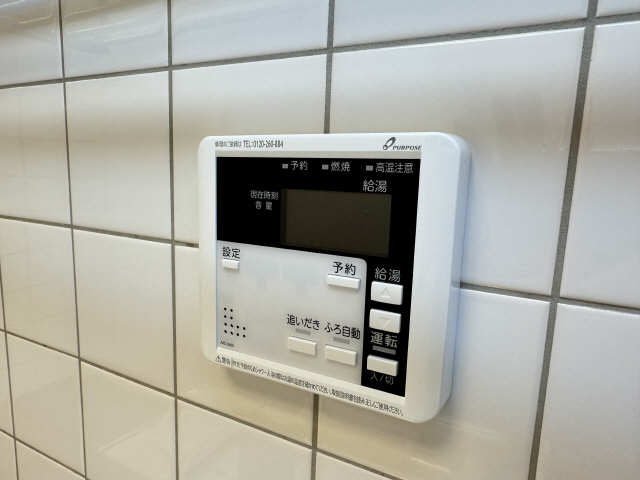 給湯パネル