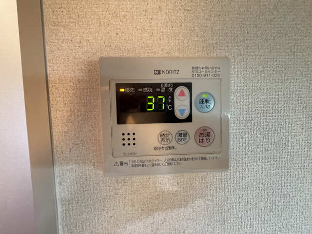 給湯パネル